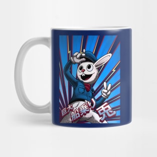 "Gigantic Sailor Rabbit," Harvey Mug